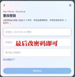 facebook app安卓版最新版下载