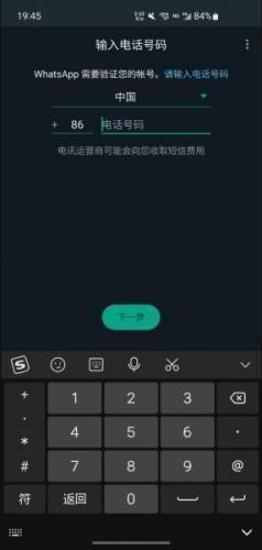 whatsapp2026下载最新版本