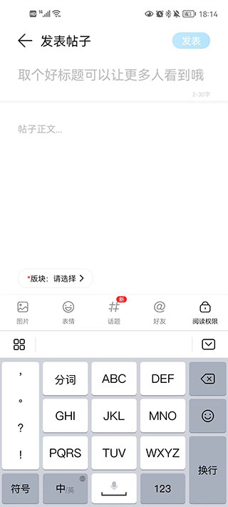 荣耀俱乐部app最新版