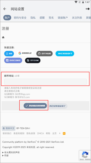 米坛社区安卓版下载