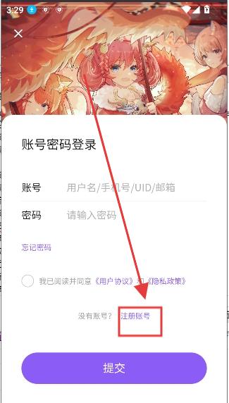 喵御宅官方正版下载