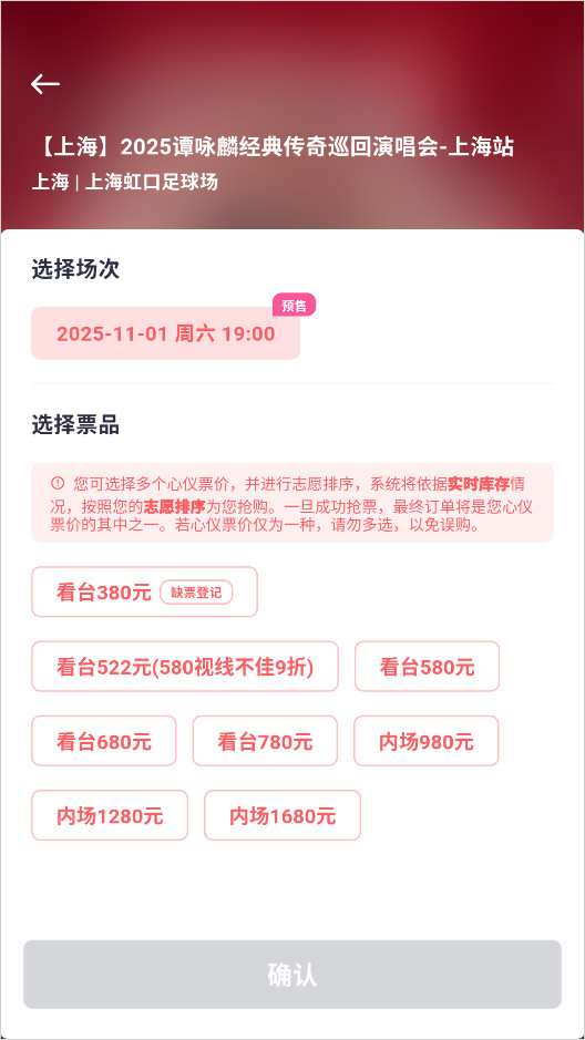 纷玩岛演出购票平台App手机版入口下载
