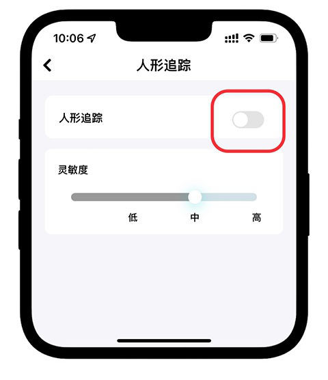 极视云摄像头app下载安装手机版v.2.3.47