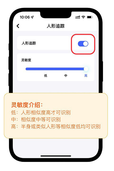 极视云摄像头app下载安装手机版v.2.3.47
