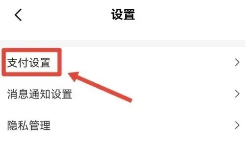 美团app最新版手机版下载