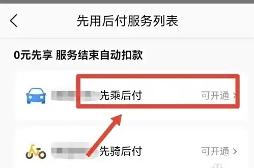 美团app最新版手机版下载