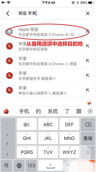 谷歌地图app手机版下载