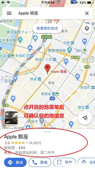 谷歌地图app手机版下载