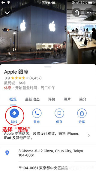 谷歌地图app手机版下载