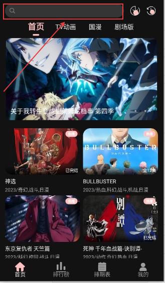 次元方舟app安卓版下载