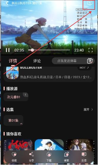 次元方舟app安卓版下载