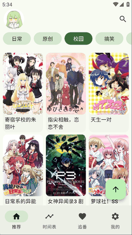 Kazumi最新版下载