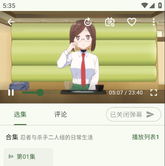 Kazumi最新版下载