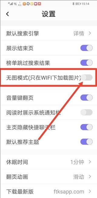 饭团探书最新版下载