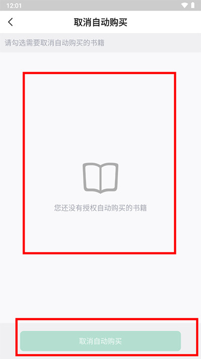 书旗小说app官方版下载
