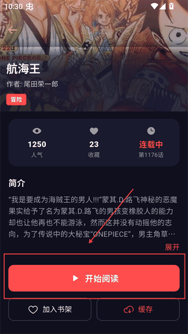漫星空app官方下载