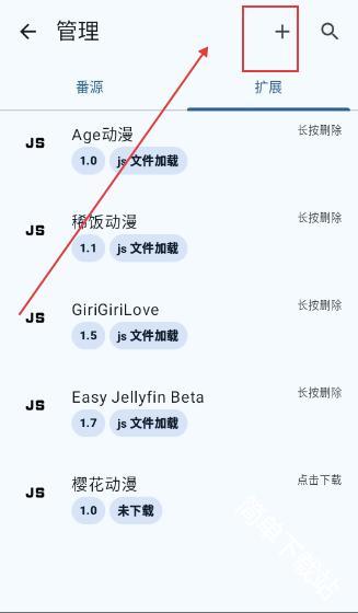 纯纯看番app免费版安卓版下载