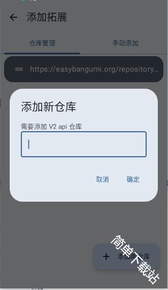 纯纯看番app免费版安卓版下载