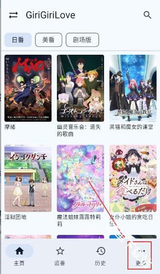 纯纯看番app免费版安卓版下载