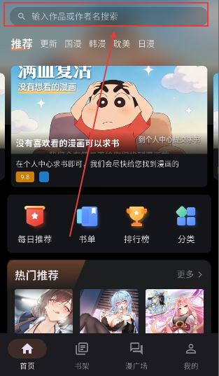 喵呜漫画官方正版下载最新版本