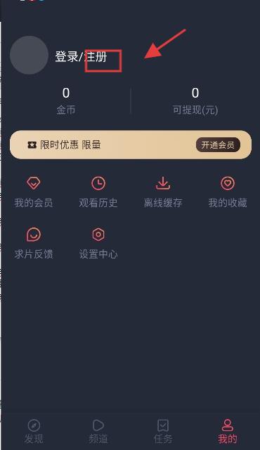 heibai弹幕官方正版