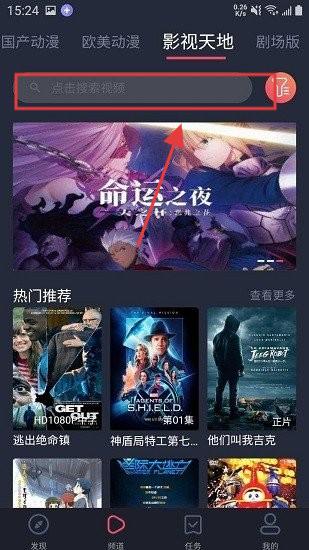 heibai弹幕官方正版