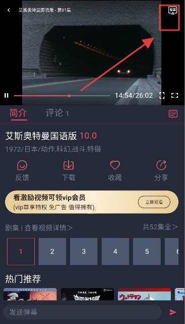 heibai弹幕官方正版