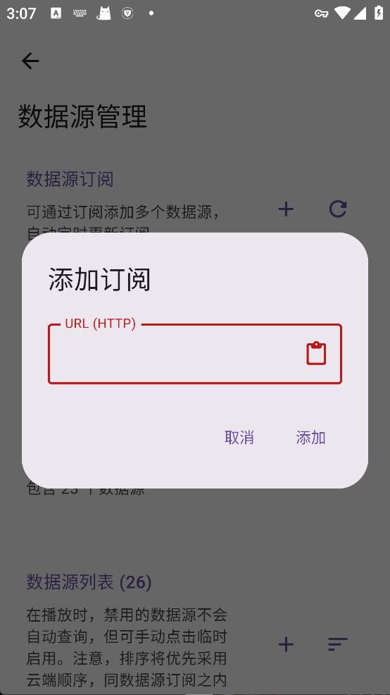 animeko最新版下载