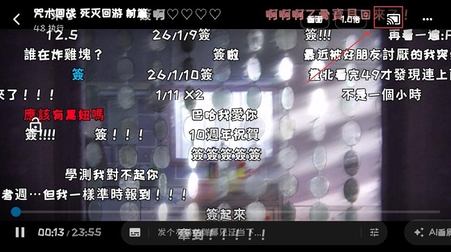 animeko最新版下载