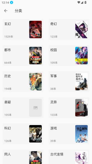 小书亭最新版