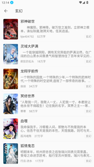 小书亭最新版