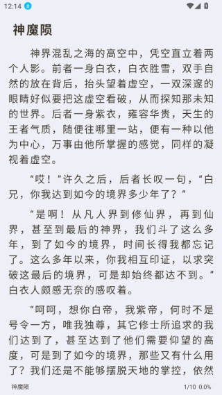 小书亭最新版