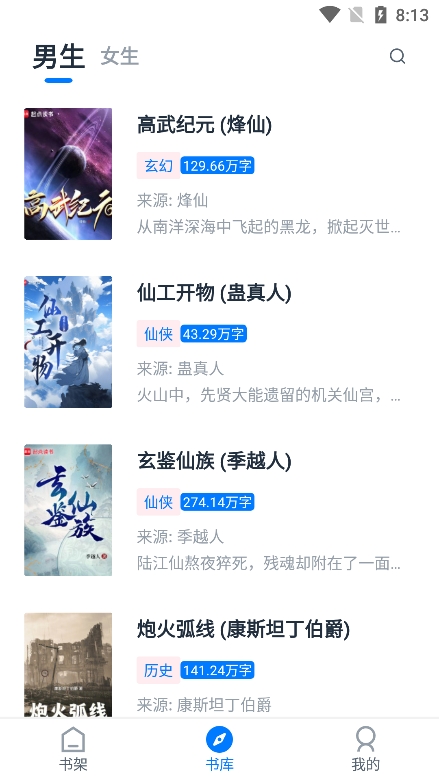 极简阅读官方版下载