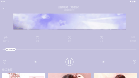月亮听书官方正版下载