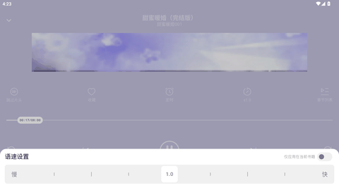 月亮听书官方正版下载
