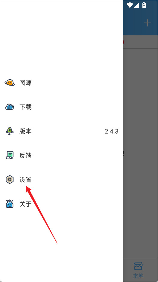 异次元漫画软件下载最新版