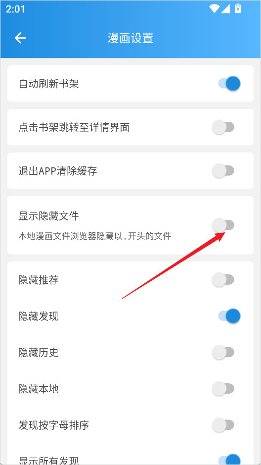 异次元漫画软件下载最新版