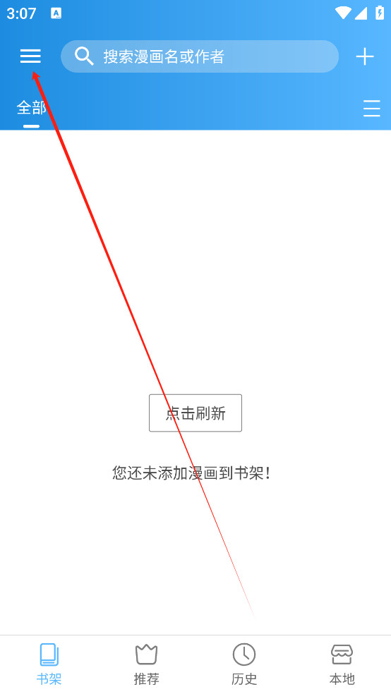 异次元漫画软件下载最新版
