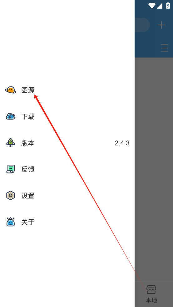 异次元漫画软件下载最新版