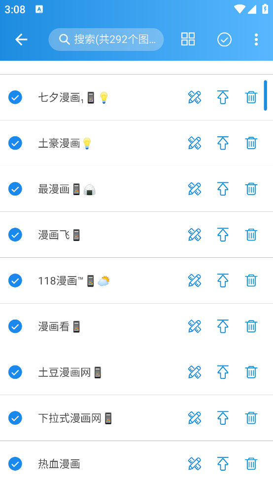 异次元漫画软件下载最新版