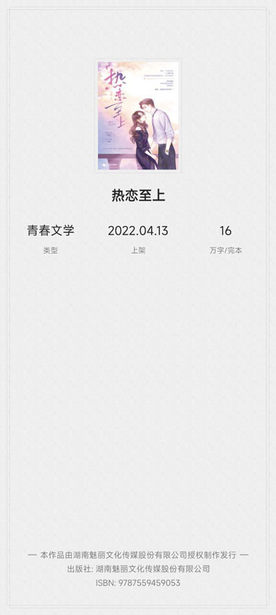 起点读书官方安卓版下载