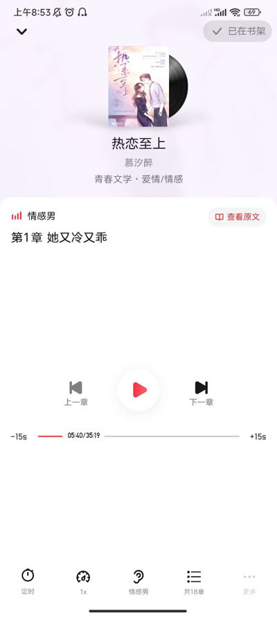 起点读书官方安卓版下载