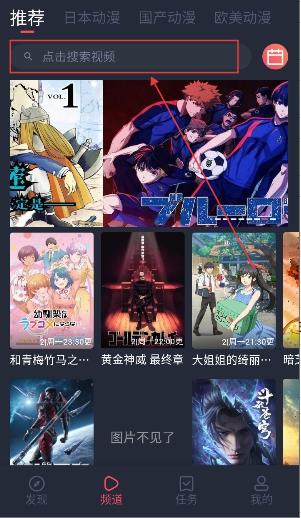 clicli动漫官方正版安装最新版
