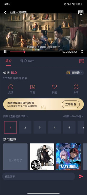 clicli动漫官方正版安装最新版