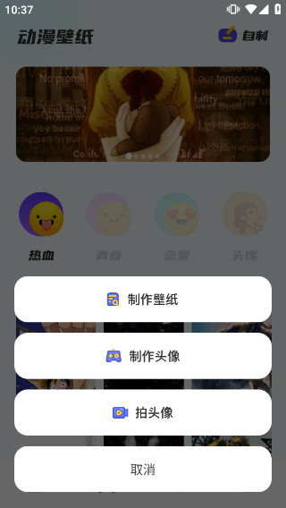 漫画星球app无广告版官方下载