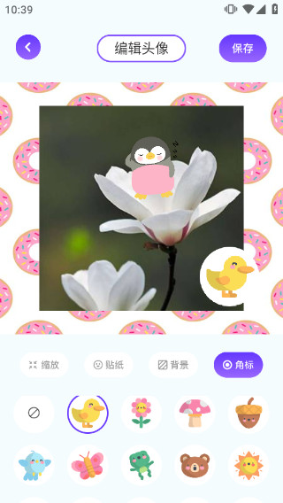 漫画星球app无广告版官方下载