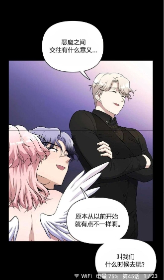 简耽漫画安卓版下载