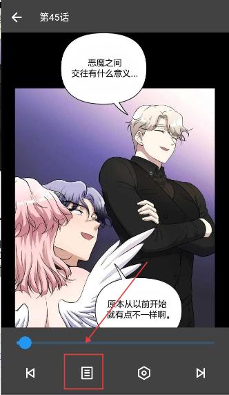 简耽漫画安卓版下载
