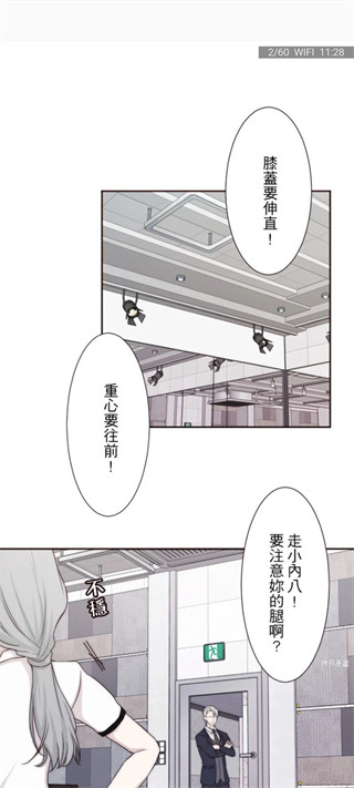 拷贝漫画官方正版下载