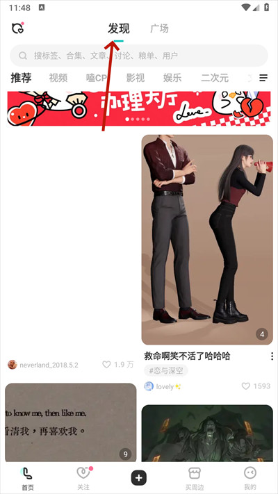 老福特app官方正版下载